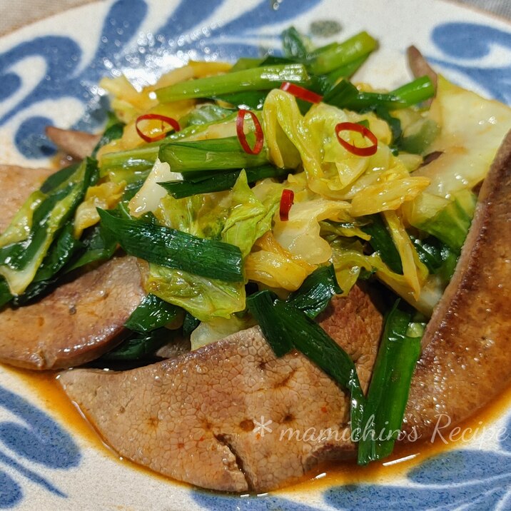 レバニラ炒め